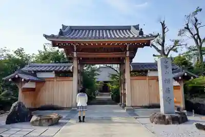 福昌寺の山門・神門
