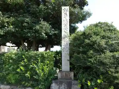 観音寺(愛知県)