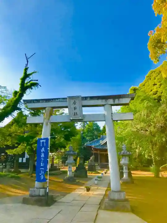 伏木香取神社の鳥居