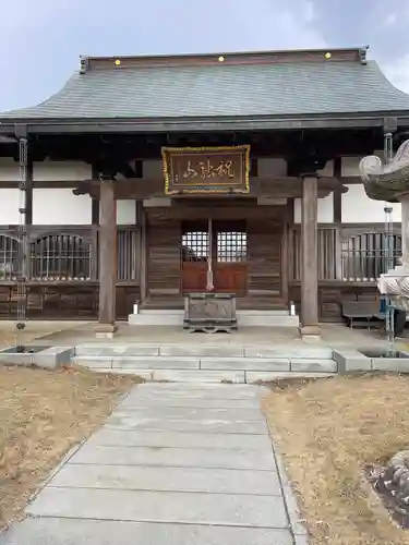 法岩院の本殿・本堂