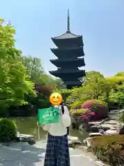 東寺（教王護国寺）(京都府)