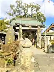 新北神社の鳥居