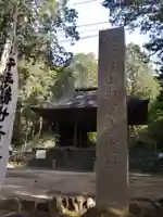 財賀寺のその他建物