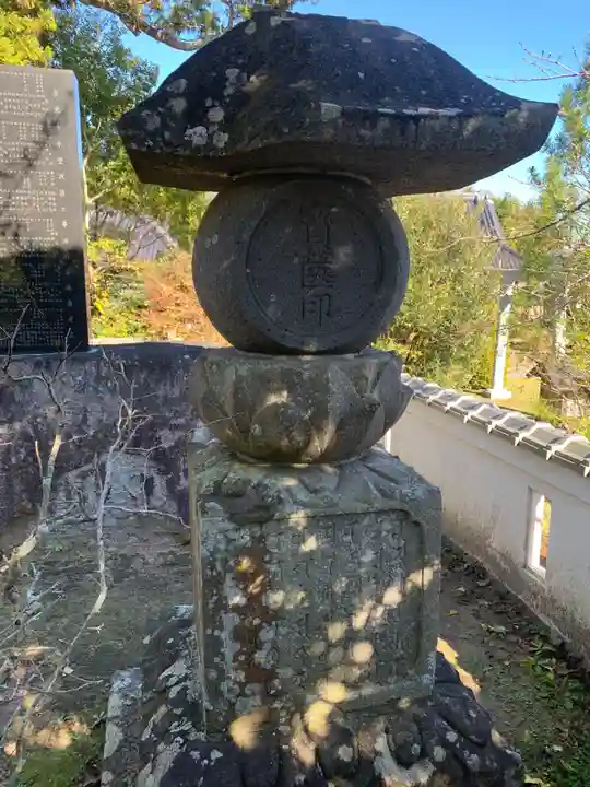 真光寺(千葉県)