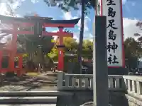 生島足島神社の{uncategorized: "未分類", other: "その他", undefined: "問題あり", building: "その他建物", grave: "お墓", sacred_gate: "鳥居", guardian: "狛犬", statue: "像", buddha: "仏像", history: "歴史", nature: "自然", garden: "庭園", animal: "動物", pagoda: "塔", temizu: "手水舎", mountain_gate: "山門・神門", sanctuary: "本殿・本堂", subordinate: "末社・摂社", art: "芸術", scenery: "景色", jizo: "地蔵", ema: "絵馬", goshuin: "御朱印", omikuji: "おみくじ", items: "授与品その他", amulet: "お守り", goshuincho: "御朱印帳", eats: "食事", festival: "お祭り", votive_dance: "神楽", shichigosan: "七五三参", wedding: "結婚式", experience: "体験その他", initially: "初詣", around: "周辺", anti_infection: "感染症対策"}