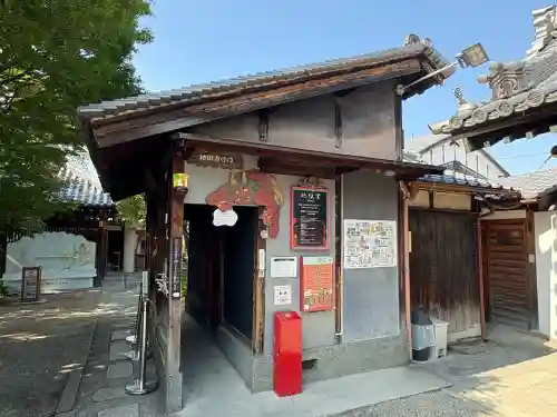 全興寺(大阪府)