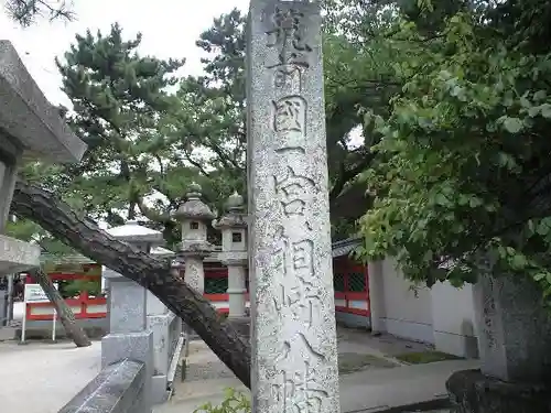 筥崎宮のその他建物