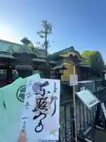 上野東照宮の{uncategorized: "未分類", other: "その他", undefined: "問題あり", building: "その他建物", grave: "お墓", sacred_gate: "鳥居", guardian: "狛犬", statue: "像", buddha: "仏像", history: "歴史", nature: "自然", garden: "庭園", animal: "動物", pagoda: "塔", temizu: "手水舎", mountain_gate: "山門・神門", sanctuary: "本殿・本堂", subordinate: "末社・摂社", art: "芸術", scenery: "景色", jizo: "地蔵", ema: "絵馬", goshuin: "御朱印", omikuji: "おみくじ", items: "授与品その他", amulet: "お守り", goshuincho: "御朱印帳", eats: "食事", festival: "お祭り", votive_dance: "神楽", shichigosan: "七五三参", wedding: "結婚式", experience: "体験その他", initially: "初詣", around: "周辺", anti_infection: "感染症対策"}