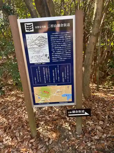 延命地蔵(愛知県)