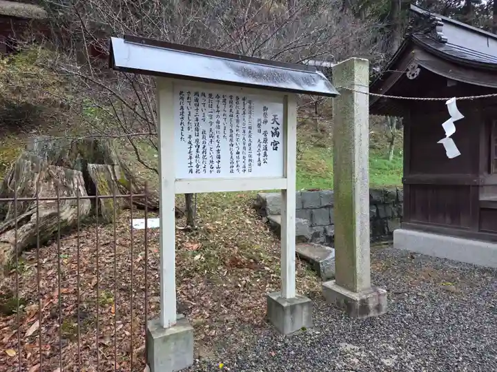 吉備津彦神社(岡山県)
