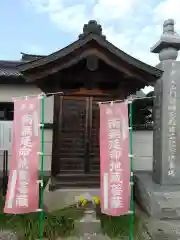 金蓮院(埼玉県)