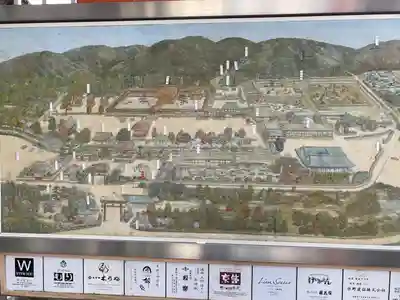 松尾大社(京都府)