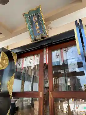 車町稲荷神社(東京都)