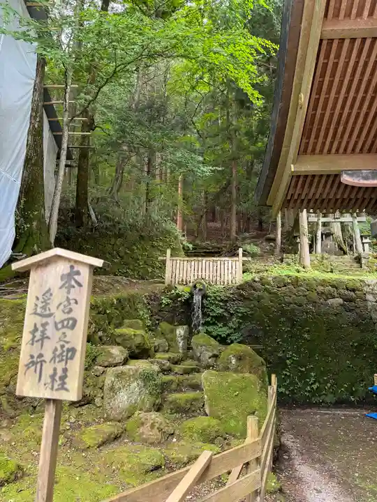 諏訪大社のその他建物