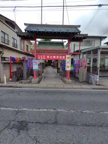 上町勢至堂 (山形県)