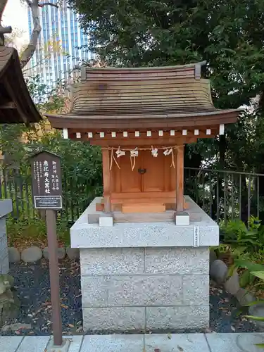 愛宕神社(東京都)