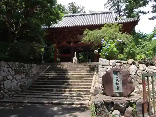 成相寺のその他建物