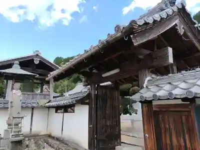 永昌寺(岐阜県)