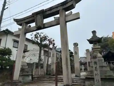お菊神社（十二所神社境内社）(兵庫県)