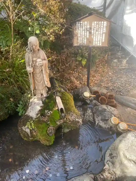 大正寺(中野不動尊)の手水舎