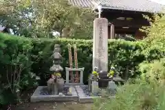 總見院(愛知県)