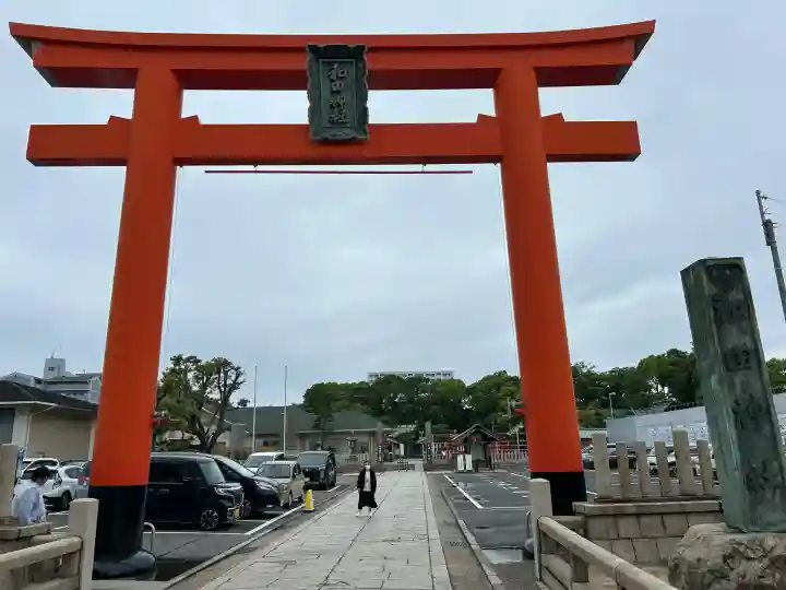 和田神社(兵庫県)