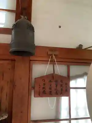 北辰寺(岐阜県)