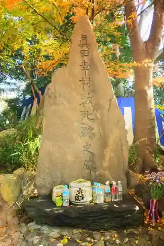 安居神社の建物その他