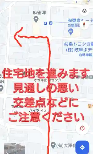 岐阜稲荷山本社(岐阜県)