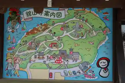 舘山寺(静岡県)