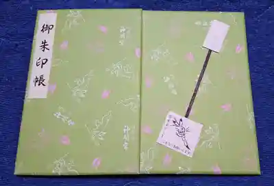 御朱印帳を頂きました。
通常サイズや大判サイズ、色も多数ありますが、大判サイズの緑色のものを頂きました。破魔矢を持った白とピンクのウサギの絵が描かれています。ウサギの絵の入った栞付きです。
大判サイズを扱っている神社ってあまりないんですよね。
都内で大判サイズを頂ける神社がありましたら、教えてください○┐。