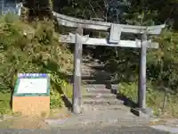 倉岳神社(熊本県)