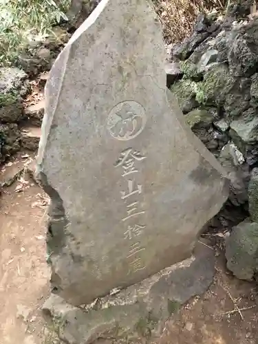 杵築大社のその他建物