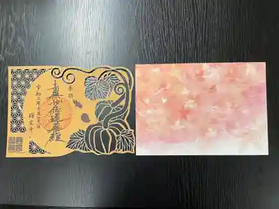 二枚組です