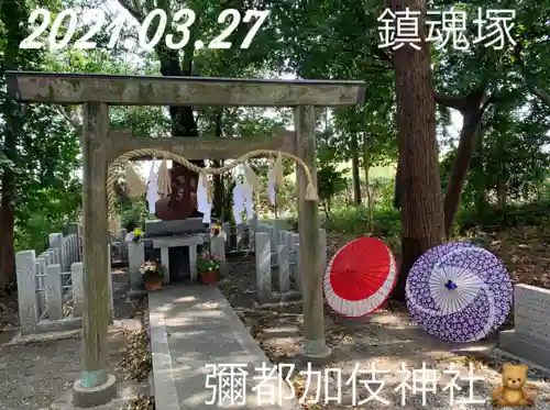 彌都加伎神社の鳥居