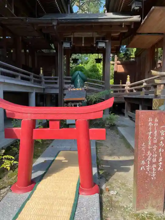 田村神社(香川県)