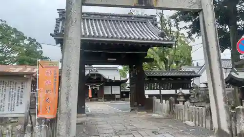 徳守神社の山門