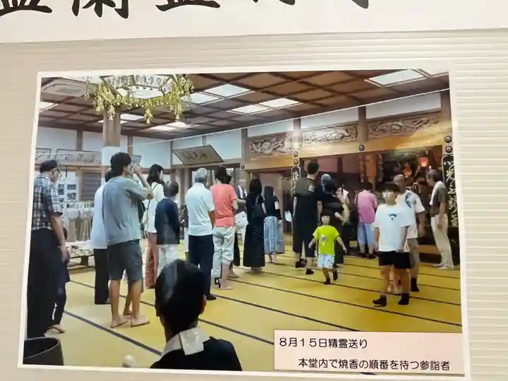 梅香寺(三重県)