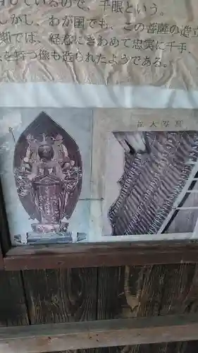 宝陀寺(大分県)