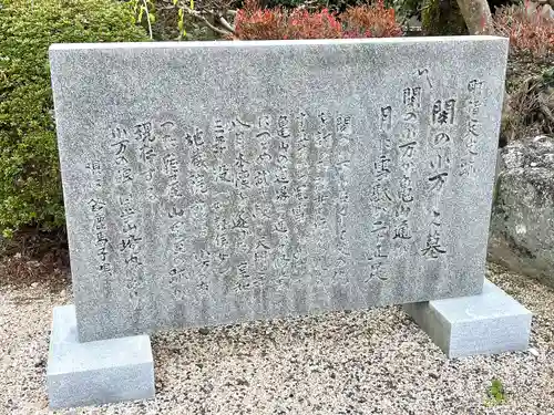 福蔵寺のその他建物