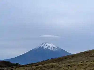 箱根元宮(神奈川県)