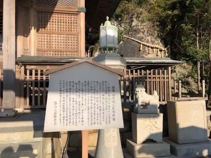 和布刈神社のその他建物
