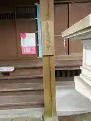 津島神社の建物その他