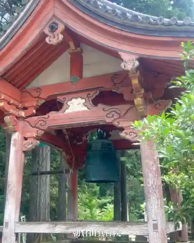 真禅院(岐阜県)