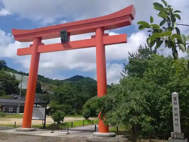 中嶋神社(兵庫県)