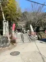熊野若王子神社の{uncategorized: "未分類", other: "その他", undefined: "問題あり", building: "その他建物", grave: "お墓", sacred_gate: "鳥居", guardian: "狛犬", statue: "像", buddha: "仏像", history: "歴史", nature: "自然", garden: "庭園", animal: "動物", pagoda: "塔", temizu: "手水舎", mountain_gate: "山門・神門", sanctuary: "本殿・本堂", subordinate: "末社・摂社", art: "芸術", scenery: "景色", jizo: "地蔵", ema: "絵馬", goshuin: "御朱印", omikuji: "おみくじ", items: "授与品その他", amulet: "お守り", goshuincho: "御朱印帳", eats: "食事", festival: "お祭り", votive_dance: "神楽", shichigosan: "七五三参", wedding: "結婚式", experience: "体験その他", initially: "初詣", around: "周辺", anti_infection: "感染症対策"}