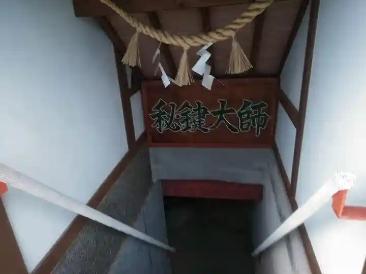 善通寺のその他建物