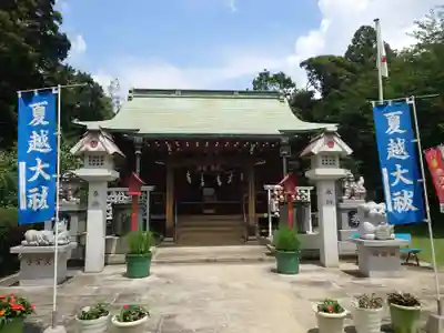 新倉氷川八幡神社の本殿・本堂