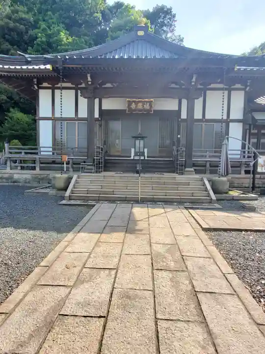 福厳寺の本殿・本堂