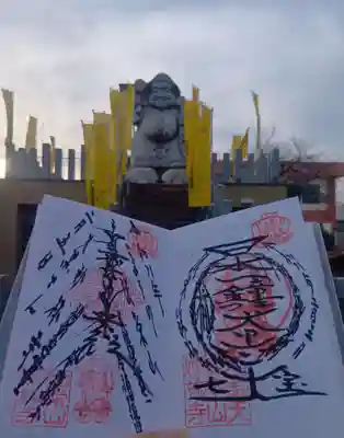 妙林寺(愛知県)